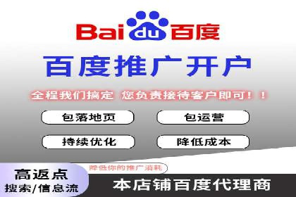 案例分享：SEM竞价推广助力企业品牌知名度提升